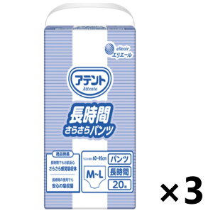 yzƖp Aeg Ԃ炳pc M~LTCY 20x3 剤