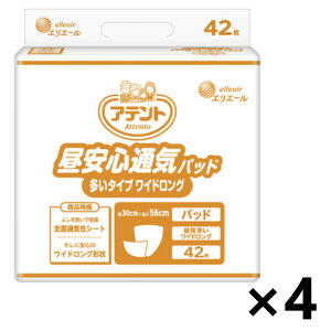 yzƖp Aeg SʋCpbh ^Cv ChO 42x4 剤