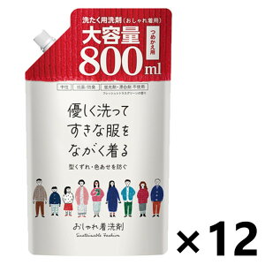 yzꒅp l֗p800mlx12{ Ό