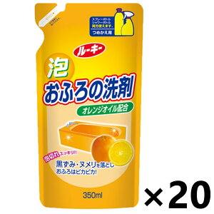 y(ꕔn)z[L[ӂ̐܃IW l֗p 350mlx20 Ό