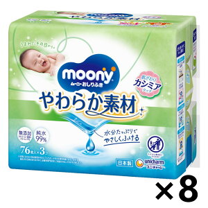 y(ꕔn)z[j[ӂ 炩f ߂p (76×3)x8pbN jE`[