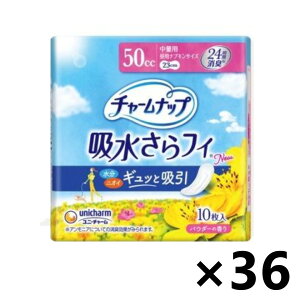 yz`[ibv ʗp 50cc pE_[̍ 10x36pbN jE`[