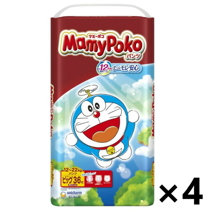 楽天市場】【送料無料】マミーポコパンツ ビッグ 36枚入x4パック ユニ 