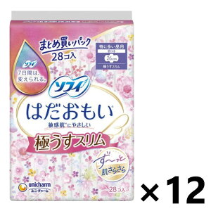 yz\tB͂ɂX ɑp H 26cm 28x12pbN jE`[