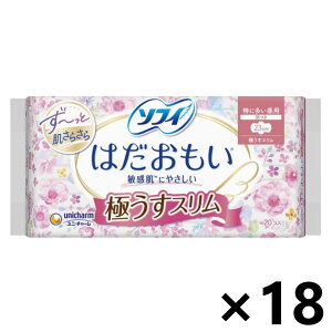 【送料無料】ソフィはだおもい極うすスリム 特に多い昼用 羽つき 23cm 20枚入x18パック ユニ・チャーム