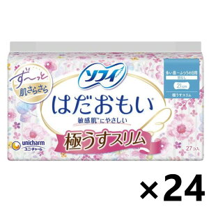yz\tB͂ɂX p HȂ 21cm 27x24pbN jE`[