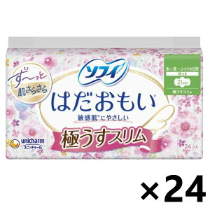 yz\tB͂ɂX p H 21cm 24x24pbN jE`[