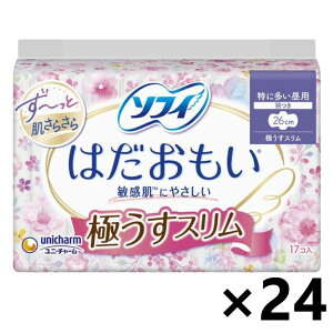 yz\tB͂ɂX ɑp H 26cm 17x24pbN jE`[