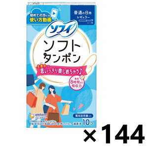 yz\tB \tg^| ʂ̓p M[ 10x144 jE`[