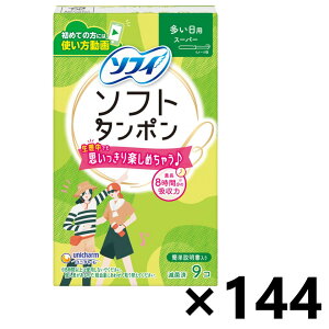 yz\tB \tg^| p X[p[ 9x144 jE`[