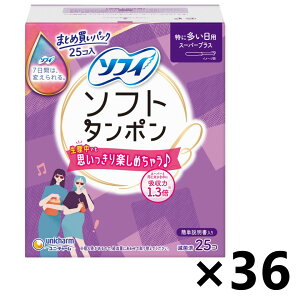 yz\tB \tg^| ɑp X[p[vX 25x36 jE`[
