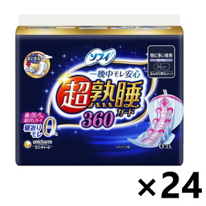 yz\tBnK[h H 36cm 6x24pbN jE`[