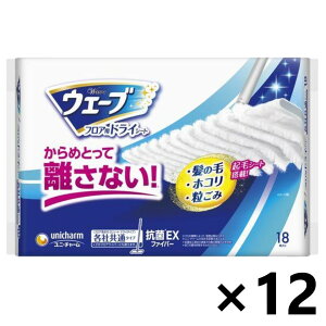 【送料無料】ウェーブフロア用ドライシート 18枚入x12袋 ユニ・チャーム