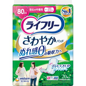 Ct[ ₩pbh S̒ʗp 80cc 20 jE`[