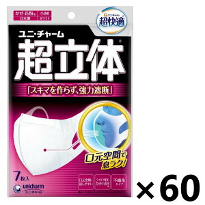 yzK}XN ̎Ւf^Cv  7x60 jE`[