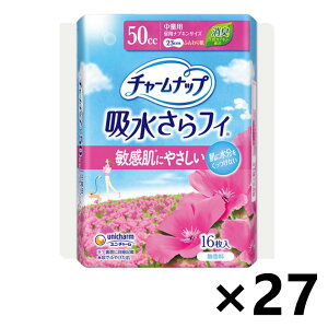 yz`[ibvztB ӂ蔧 ʗp 50cc  16x27pbN jE`[