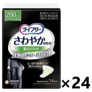 yzCt[ ₩jpSpbh 200cc 14x24pbN jE`[