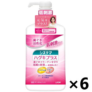 yzVXe} nOLvXf^X mAR[^Cv fBJn[u~g 900mlx6{ CI