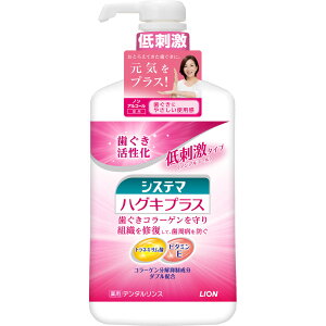 VXe} nOLvXf^X mAR[^Cv fBJn[u~g 900ml CI