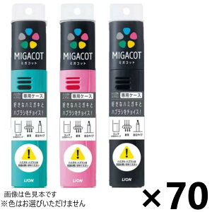 yzMIGACOT(~KRbg) P[Xx70{ CIF͂Iт܂B