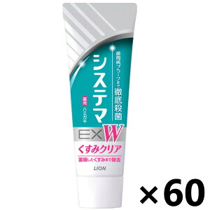 yzVXe}EX W n~KL tbVNA~g 125gx60{ CI