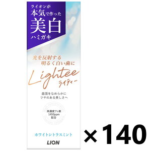 yzLightee n~KL zCgVgX~g 53gx140{ CI