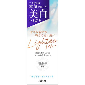 Lightee n~KL zCgVgX~g 53g CI