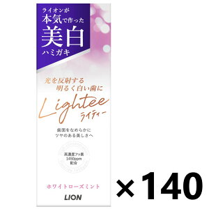 yzLightee n~KL zCg[Y~g 53gx140{ CI