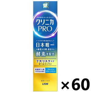 yzNjJPRO I[C tbVN[~g 95gx60{ CI