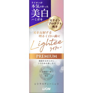 Lightee n~KL PREMIUM VgXeB[~g 53g CI