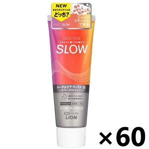 yzOCH-TUNEn~KL SLOW:n[obNX~g 130gx60{ CI