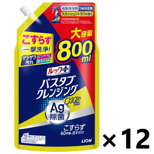 yzbNvX oX^uNWO CIvX XJbVVgX̍ ߂pTCY 800mlx12 CI