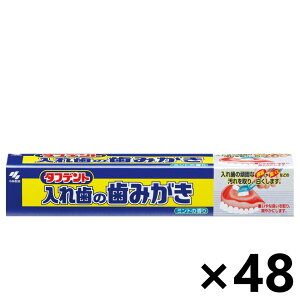yz^tfg ꎕ݂̎ 95gx48{ ѐ