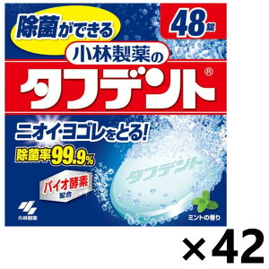 �y���������z���ѐ���̃^�t�f���g �N���A���� 48��x42�� ���ѐ���