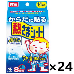 yz炾ɓ\M܃V[g 14x24 ѐ