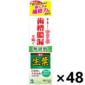 yztMa(傤悤) ^Cv 95gx48{ ѐ