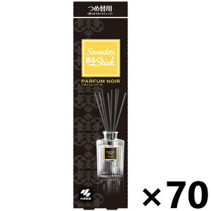 yzSawaday(Tf[)Stick pt@mA[ ߂p 70mlx70 ѐ