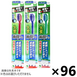 yzt(傤悤)ԂɓuV M[ ӂ 96{ ѐ򁦐F͂Iт܂B