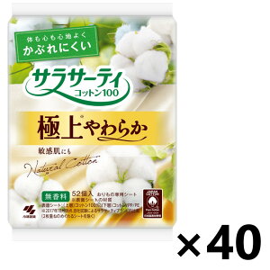 yzTT[eBRbg100 ɏ炩  52x40pbN ѐ