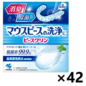 yzs[XN }EXs[X 48x42 ѐ