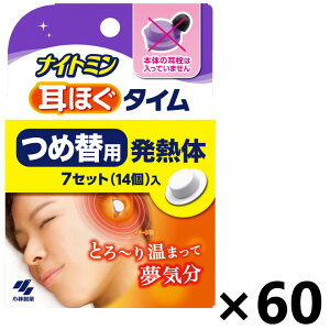 yziCg~ ق^C ߂p M4Zbg(14)x60 ѐ