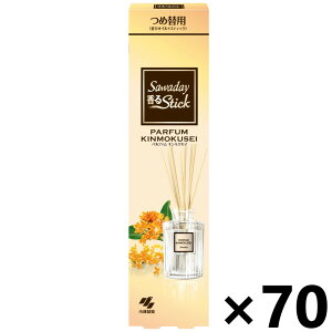 �y���������zSawaday(�T���f�[)����Stick �p���t�@���L�����N�Z�C �߂����p 70mlx70�� ���ѐ���