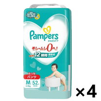 楽天市場】パンパース オムツ さらさらケア (6~12kg) 256枚(64枚×4 