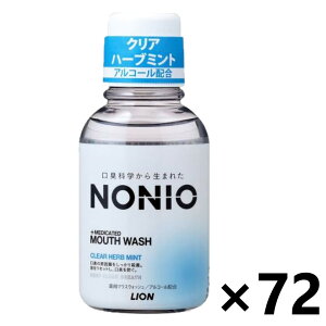 �y���������zNONIO �}�E�X�E�H�b�V�� �N���A�n�[�u�~���g 80mlx72�{ ���C�I��