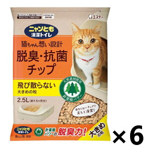 yzjƂgC ELERۃ`bv 傫߂̗ 2.5Lx6 GXe[