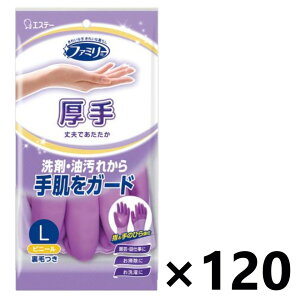 yzt@~[ rj[  wÊЂ狭 p[v LTCY 1ox120 GXe[