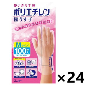 yzg |G` ɂ  MTCY 100x24 GXe[