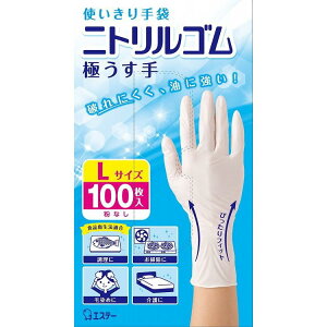 g jgS ɂ zCg LTCY 100 GXe[