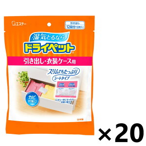 yzhCybg oEߑP[Xp 12x20 GXe[