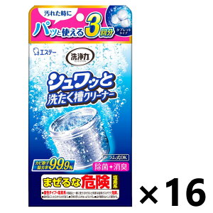 yz Vb 􂽂N[i[ 3x16 GXe[